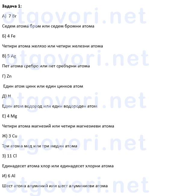 Exercise image