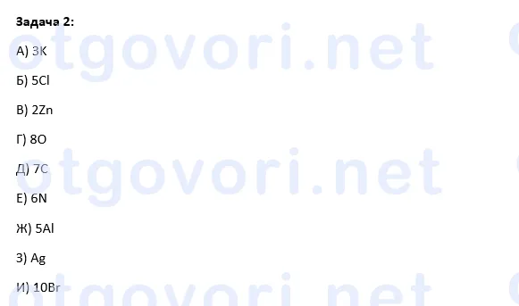 Exercise image
