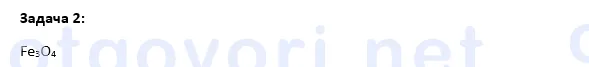 Exercise image