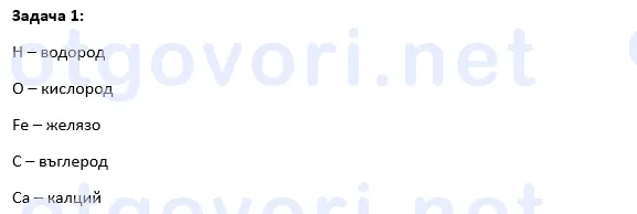 Exercise image