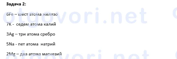 Exercise image