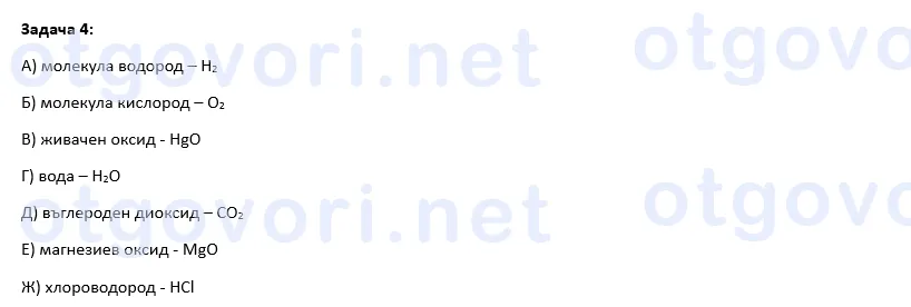 Exercise image