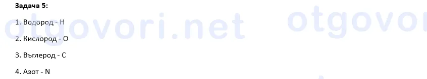 Exercise image