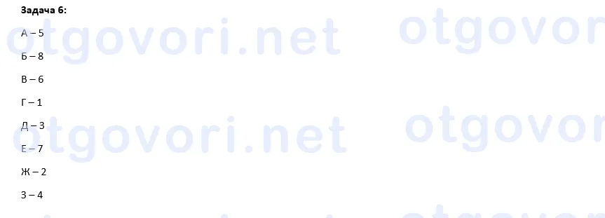 Exercise image