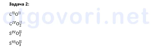 Exercise image