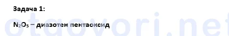 Exercise image