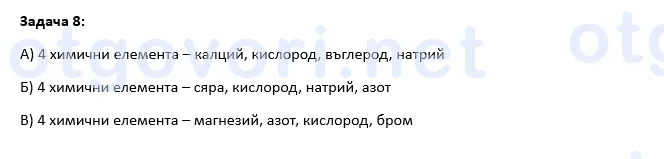 Exercise image