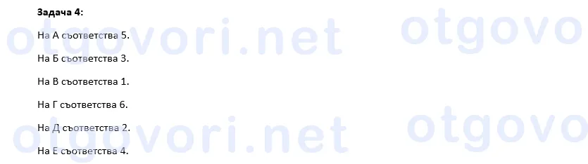 Exercise image