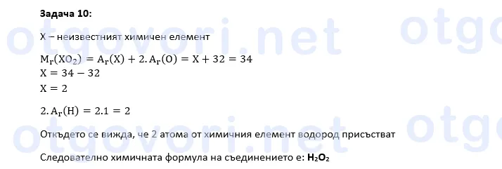 Exercise image