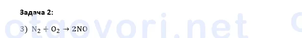 Exercise image