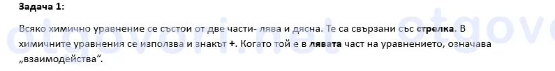 Exercise image