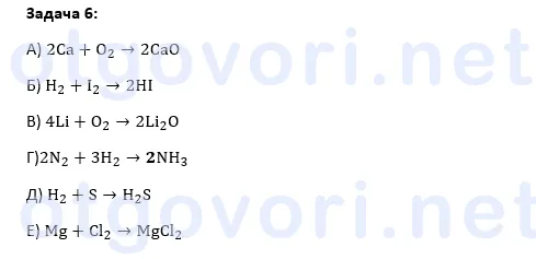Exercise image