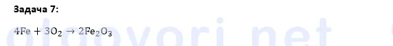 Exercise image