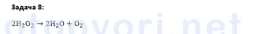 Exercise image
