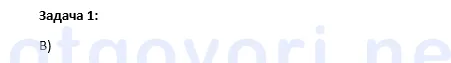 Exercise image