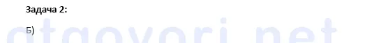 Exercise image