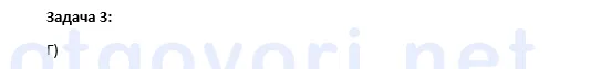 Exercise image