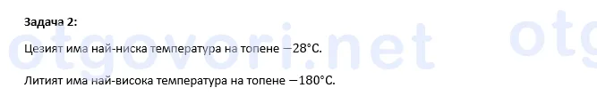 Exercise image