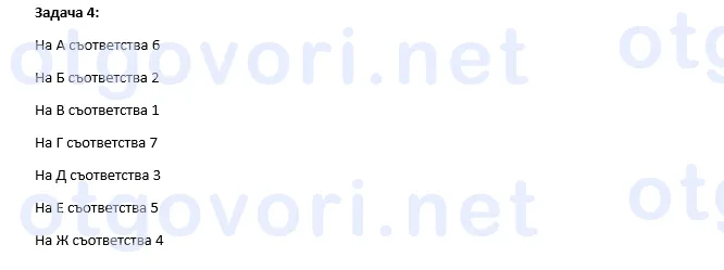Exercise image