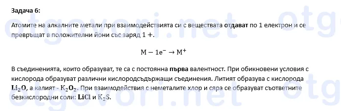 Exercise image