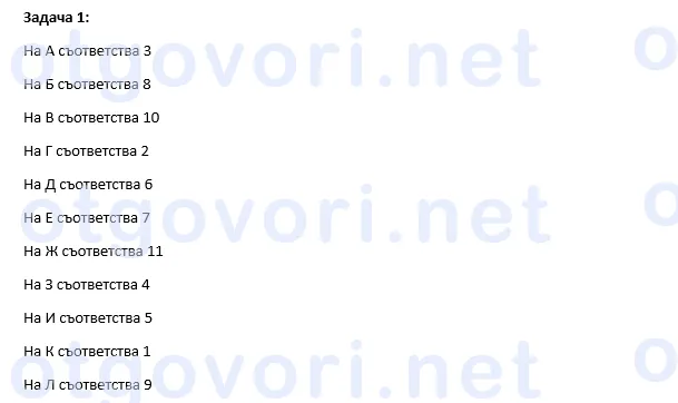 Exercise image