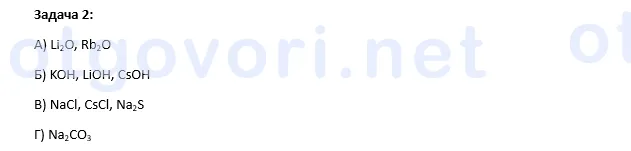 Exercise image