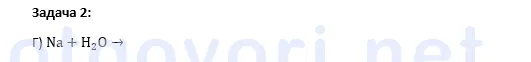 Exercise image