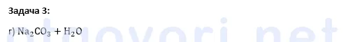 Exercise image