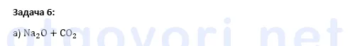 Exercise image