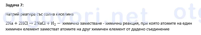 Exercise image