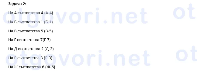 Exercise image