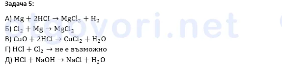 Exercise image