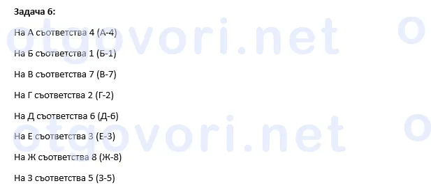 Exercise image