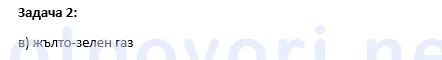 Exercise image