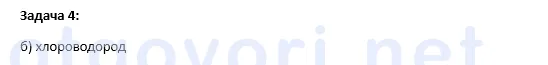 Exercise image