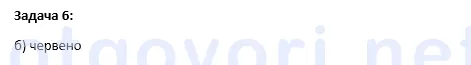 Exercise image