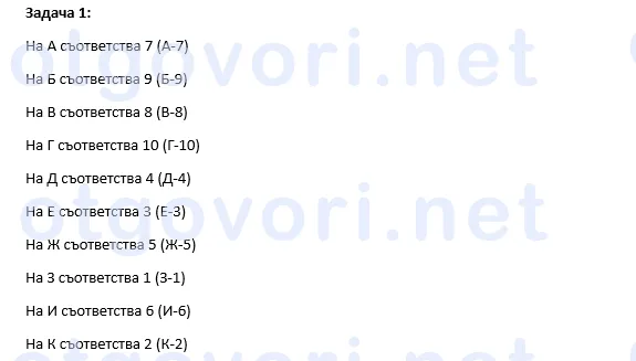 Exercise image