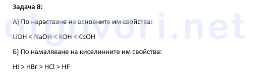 Exercise image