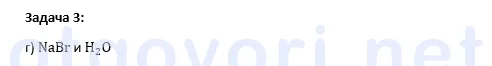 Exercise image