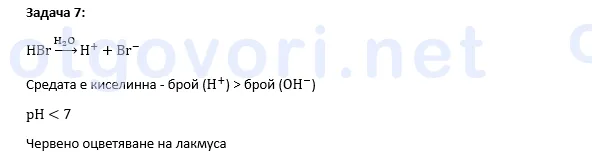 Exercise image