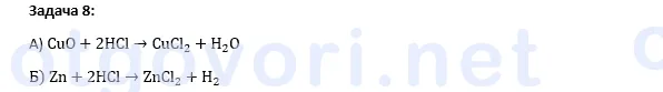 Exercise image