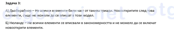 Exercise image