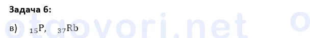 Exercise image