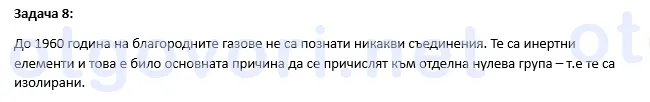 Exercise image