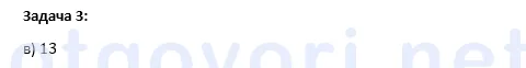 Exercise image