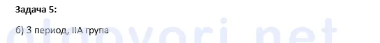 Exercise image