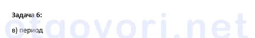 Exercise image