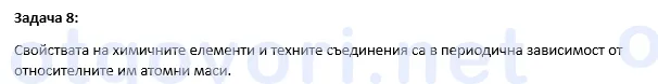 Exercise image