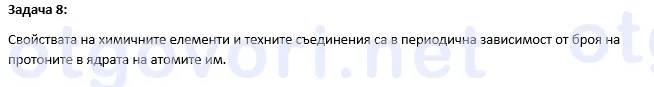 Exercise image