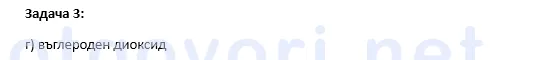 Exercise image